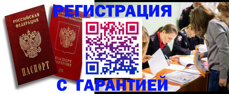 пропишу в квартире в Куровском